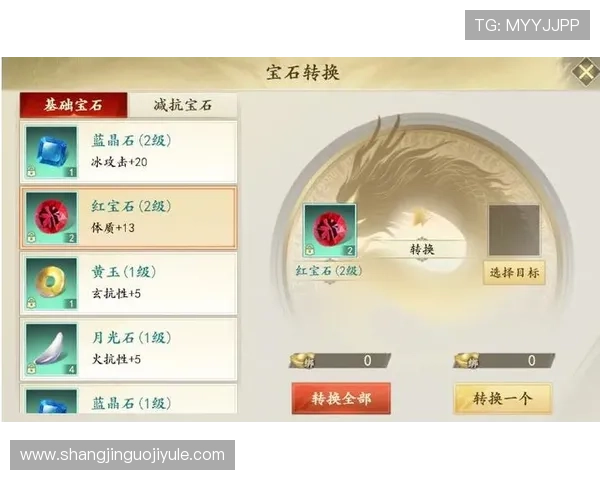 PG宝石配对手机版大厅最新攻略,帮助玩家轻松掌握宝石配对技巧提升游戏体验