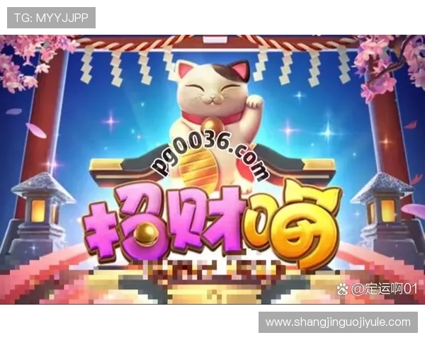 PG电子app送体验金活动详解助你轻松开启游戏新体验