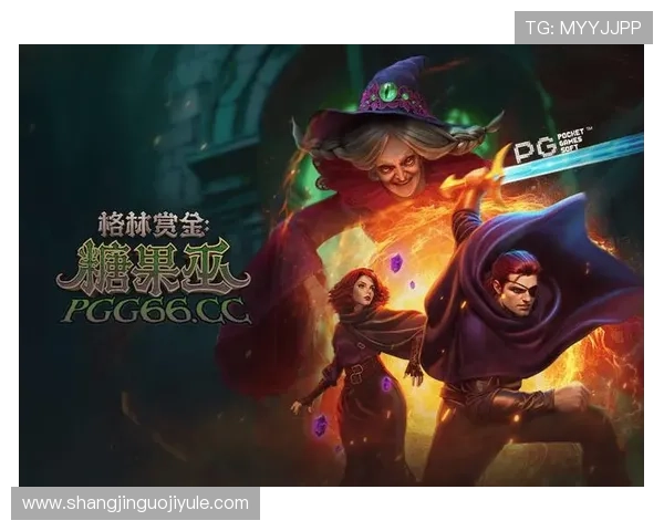 PG电子网站qy球友会助你轻松畅玩高品质游戏体验全面提升玩家互动乐趣不断增强