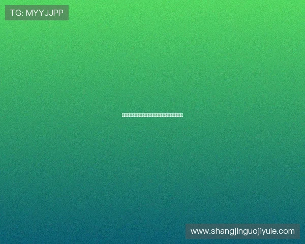 厄瓜多尔对库拉索世界杯比赛时间及比分结果最新更新