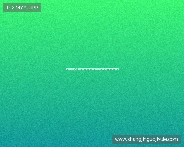如何安全访问PG体育平台网址,详细介绍官方入口及常见登录问题解决方案