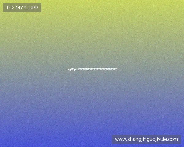 ng体育pg官网入口：世界杯期间的热点话题与网友热议焦点全景报道